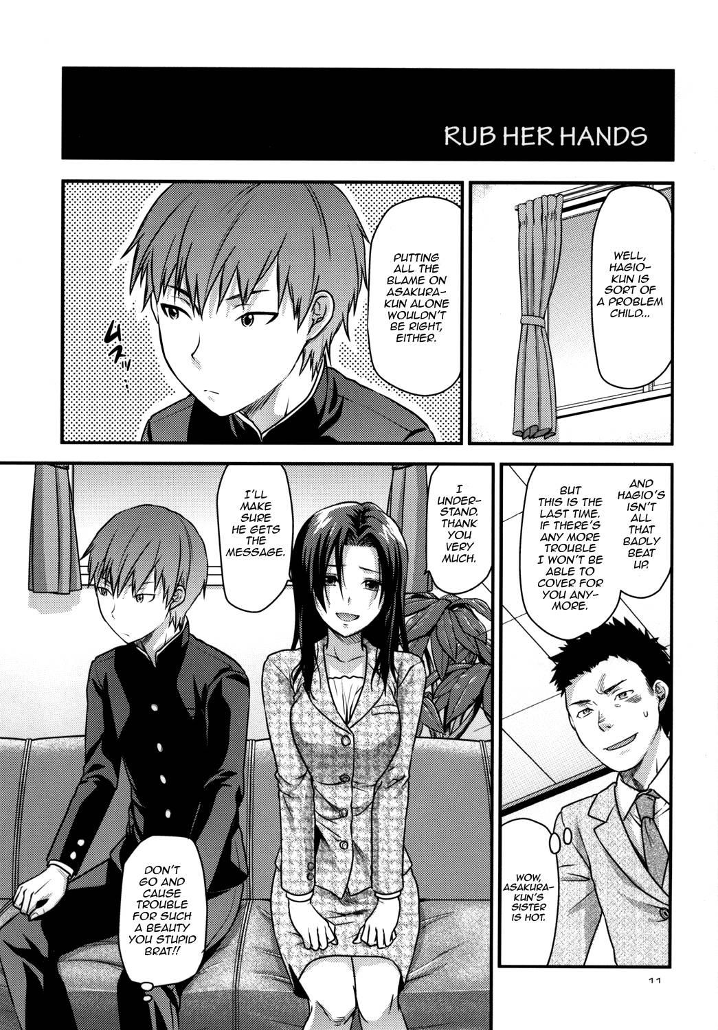 Another World Chapter 2000 Page 9